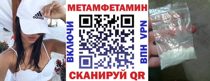 Амфетамин Розовый  Купить закладки  Сунжа 