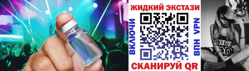 Бутират бутик  Купить закладки  Сунжа 
