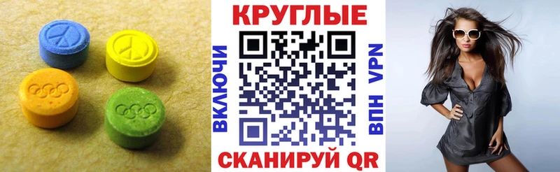Купить закладки  Сунжа  ЭКСТАЗИ Philipp Plein 
