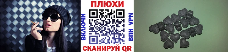 Купить  Сунжа  Гашиш hashish 