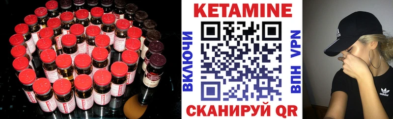 Кетамин ketamine Сунжа