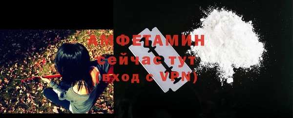 соль курить ск Осташков