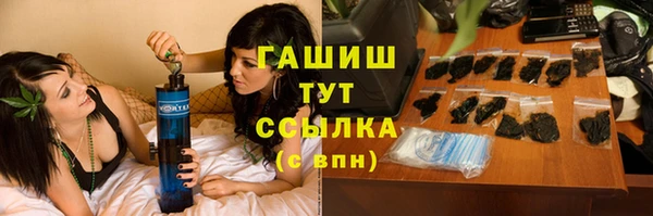 амфетамин Остров