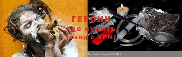 амфетамин Остров