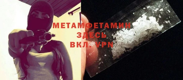 соль курить ск Осташков