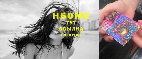 соль курить ск Осташков