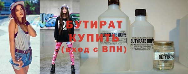 соль курить ск Осташков