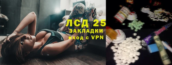 apvp Осинники
