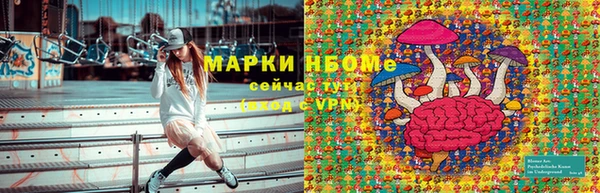 амфетамин Остров