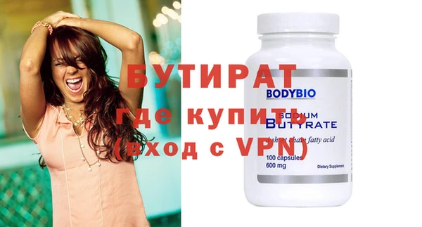 соль курить ск Осташков