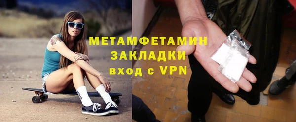 амфетамин Остров