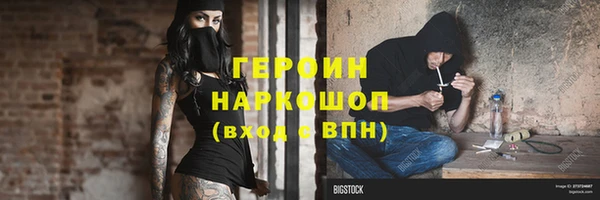 соль курить ск Осташков