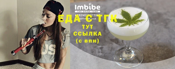 соль курить ск Осташков