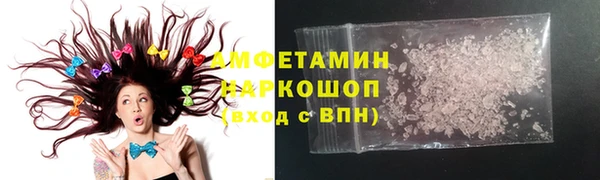соль курить ск Осташков