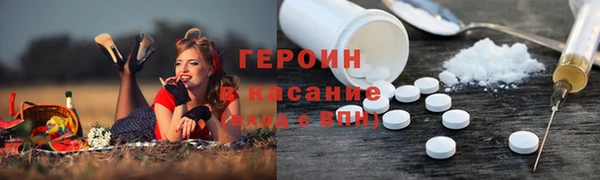 соль курить ск Осташков