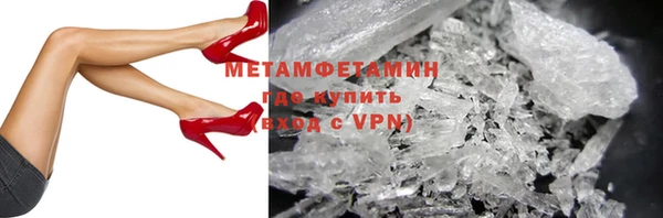 амфетамин Остров