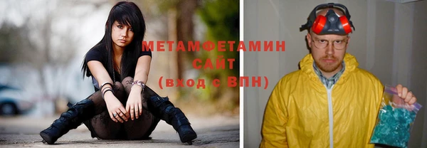 соль курить ск Осташков