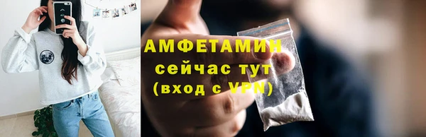 apvp Осинники