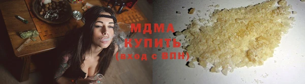 apvp Осинники