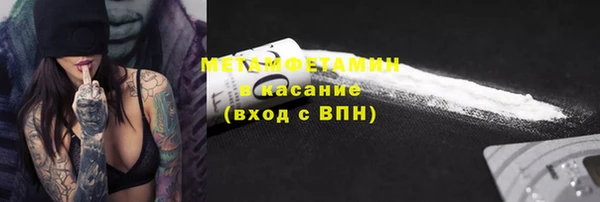 apvp Осинники