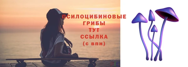 соль курить ск Осташков