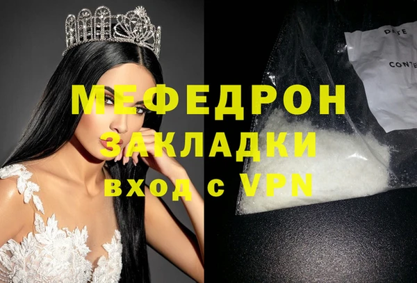 соль курить ск Осташков