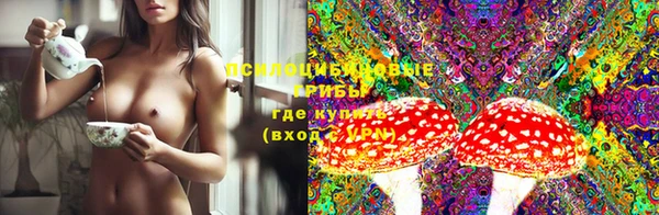 соль курить ск Осташков