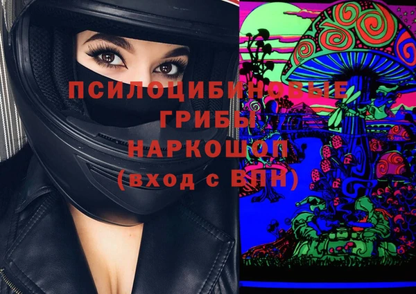 амфетамин Остров