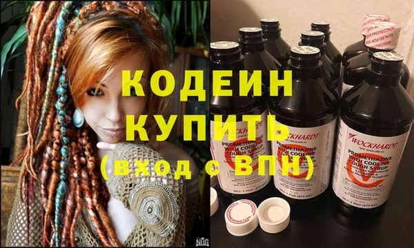 соль курить ск Осташков