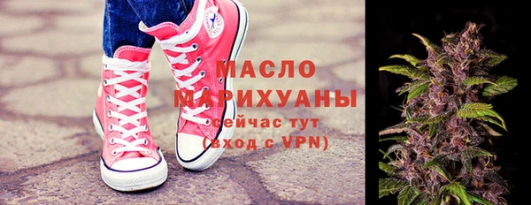 apvp Осинники