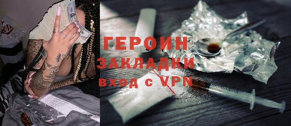 амфетамин Остров