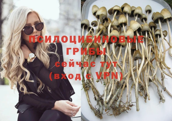 амфетамин Остров