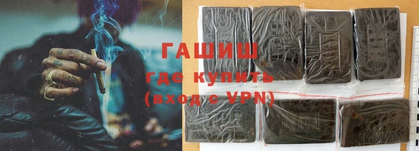 соль курить ск Осташков