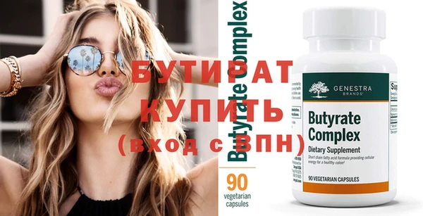 apvp Осинники