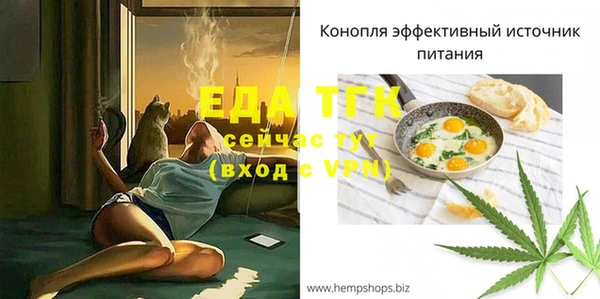 амфетамин Остров