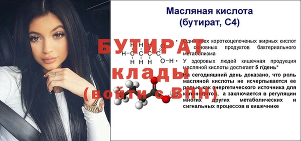 apvp Осинники