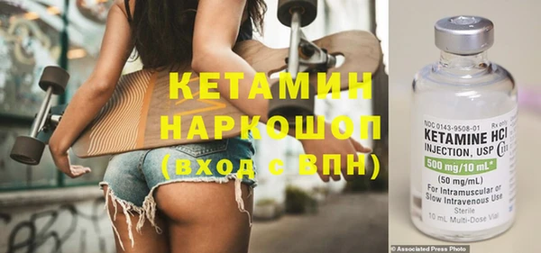 амфетамин Остров
