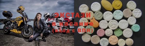 амфетамин Остров