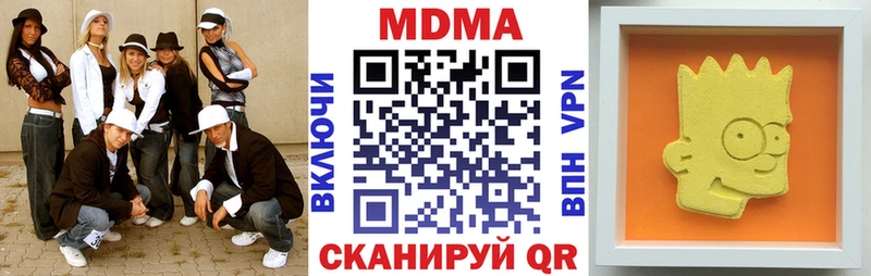 Купить  Сунжа  МДМА молли 