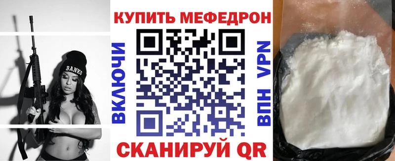 Купить  Сунжа  Мефедрон mephedrone 