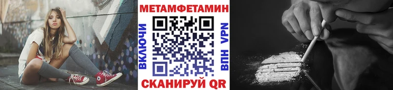 Купить где  Сунжа  Первитин винт 