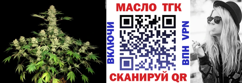 Дистиллят ТГК Wax  Купить закладки  Сунжа 